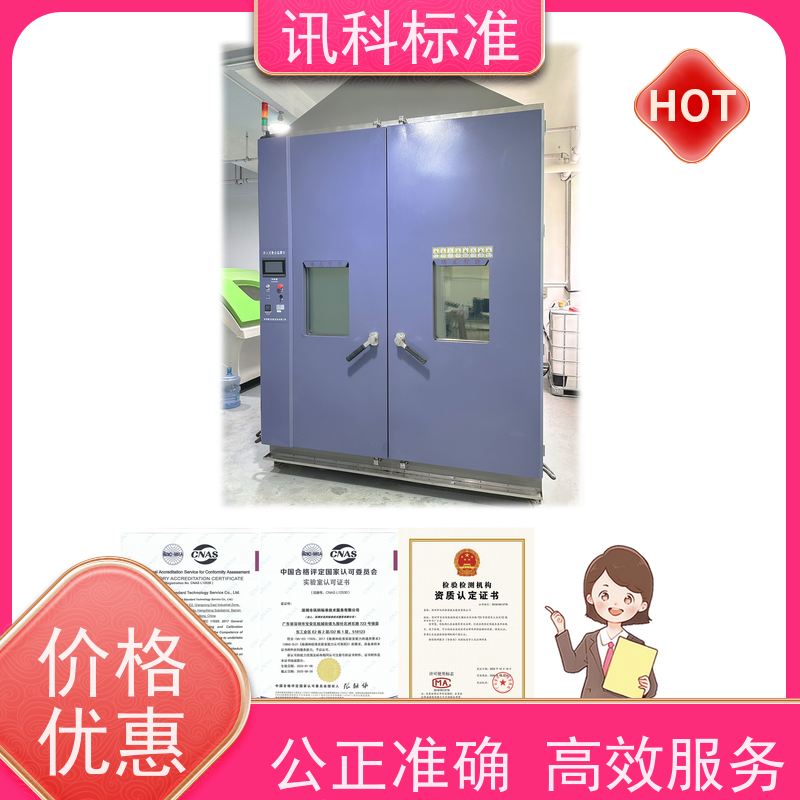 知识分享| 机械冲击测试 可靠性检测 详情免费解答