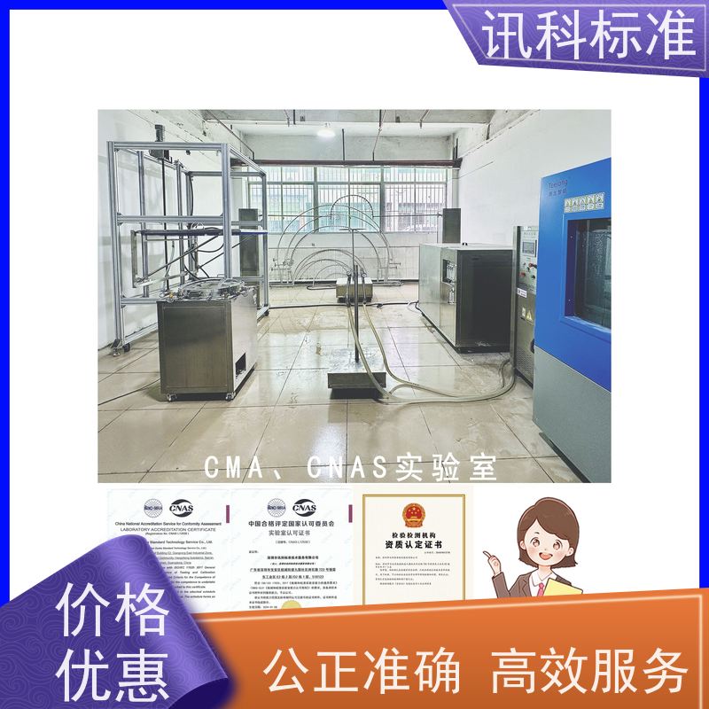 知识分享| 温度湿度振动试验 可靠性测试 报告如何办理