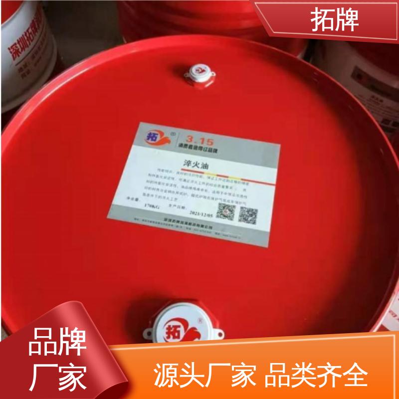 拓牌 实力厂家 金属加工清洗 高浓缩型线切割液 