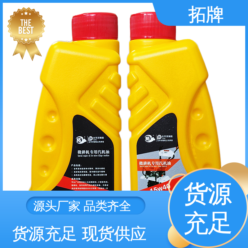 拓牌 防锈防蚀 汽油机油 农用三轮车拖拉机用润滑油