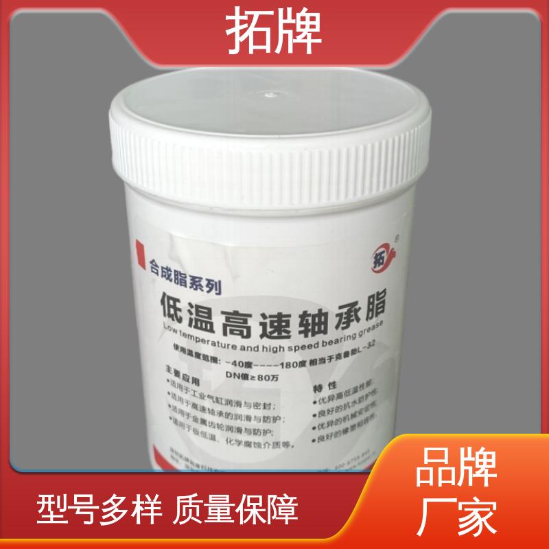拓牌 现货全国可发 吸盘工程机械 重载卡车润滑脂