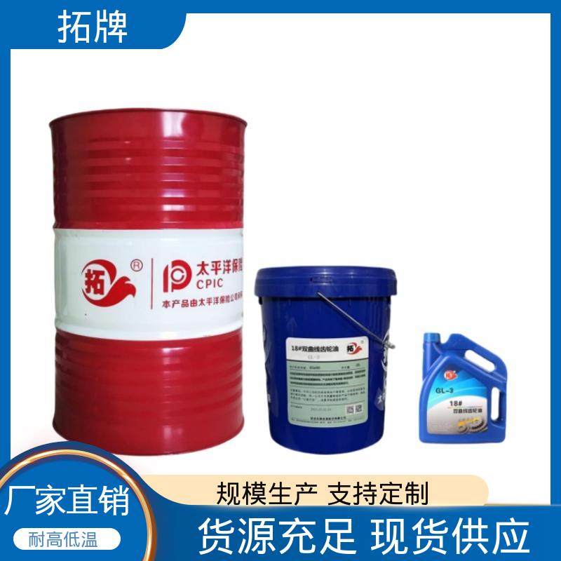拓牌 挖掘机齿轮用油 轴承减速机润滑油 实力厂家