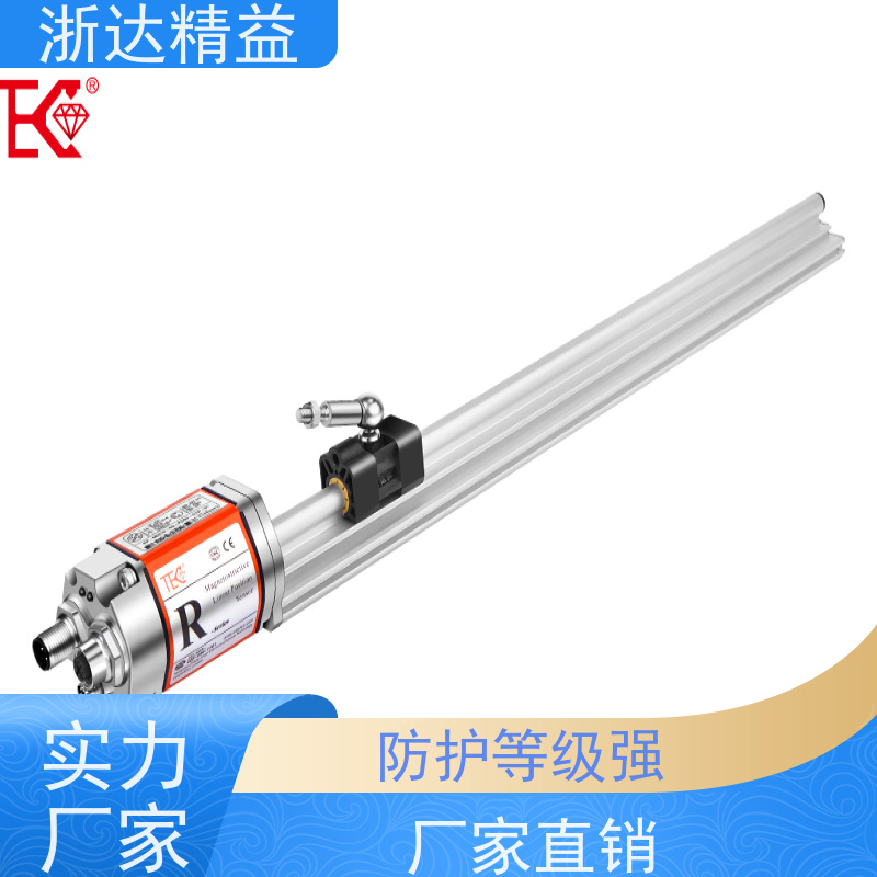 LVDT 起重机 适用恶劣环境 磁尺位移传感器 批发