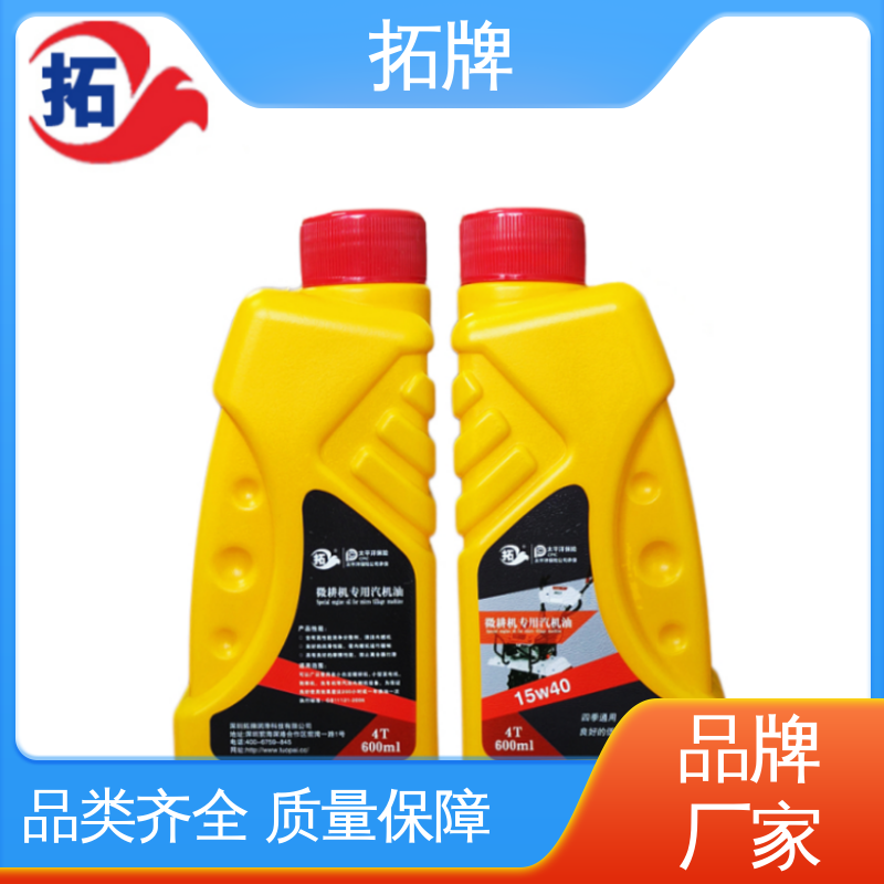 可用于小型农业机械 抗磨损防腐防锈性 车辆用油 拓牌
