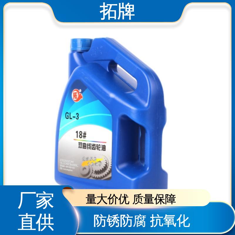 装载机齿轮用油 手动变速箱油 现货全国可发 拓牌