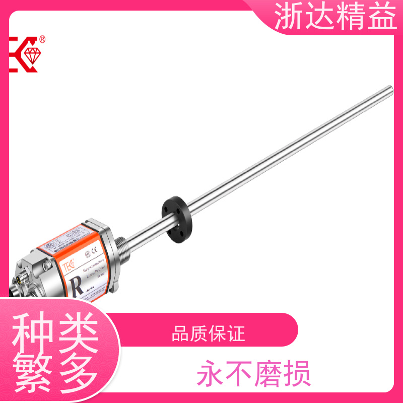 工业级 风力发电机 超长距离 磁栅尺位移传感器 公司