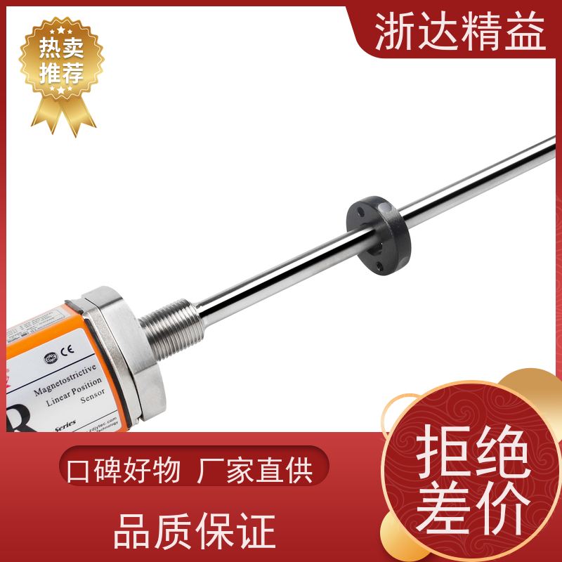 浙达精益 连铸机 超长距离 磁尺位移传感器 品牌