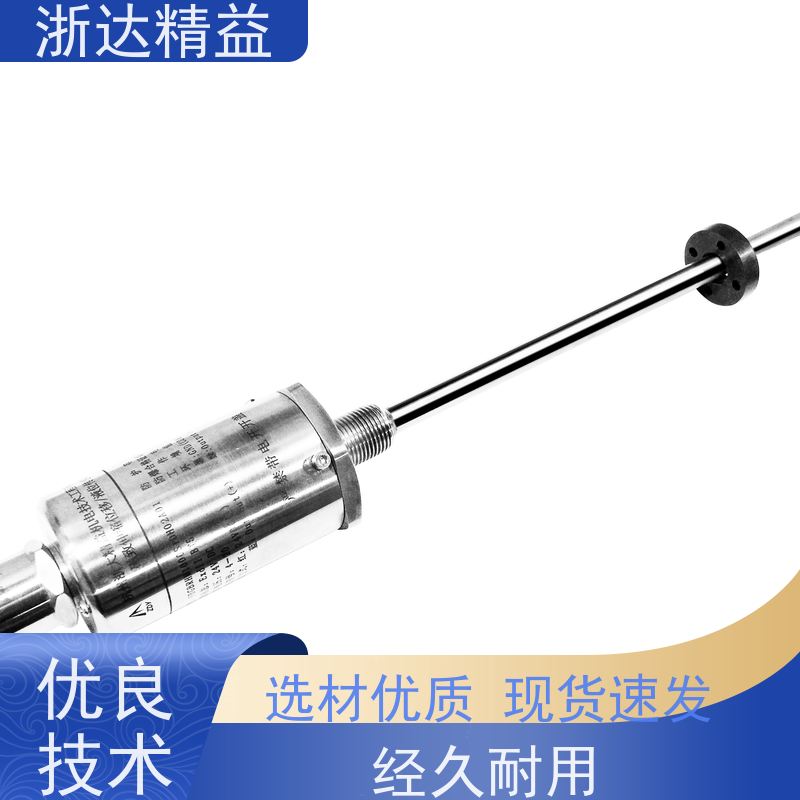 浙达精益 起重机 坚固耐用 磁尺位移传感器 厂商