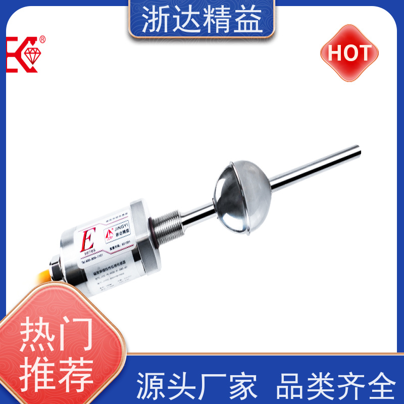 起重机 适用恶劣环境 直线位置测量传感器 厂商