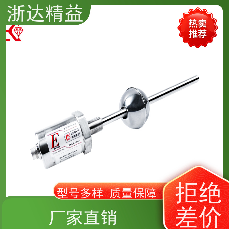 工业级 装配线 防爆型 直线位移传感器 生产厂家