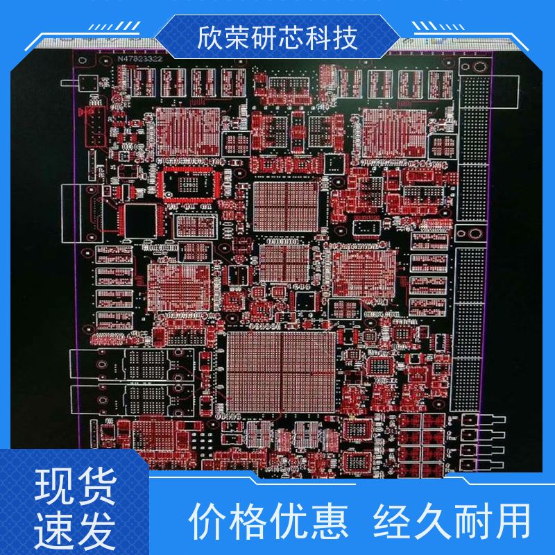 PCBA电路板设计 PCB打样制作 smt贴片焊接加工