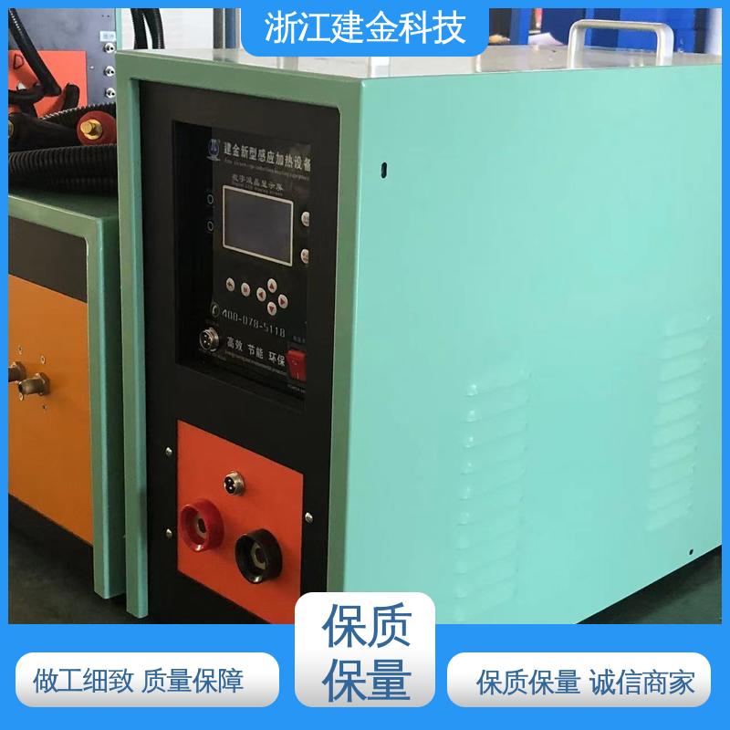 建金科技 高频感应加热机 淬火机床 冰箱冷凝管在线退火设备 稳定高效