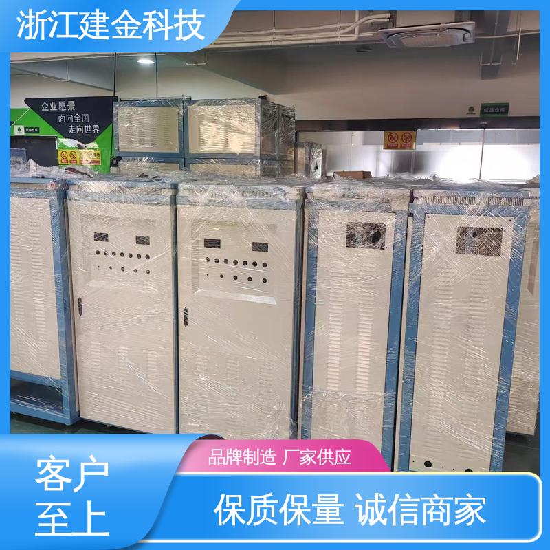 建金科技 手持超高频加热机 金属焊接设备 环保节能