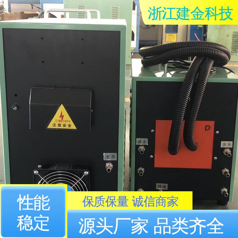 建金科技 中频感应加热机 超高频设备 环保节能