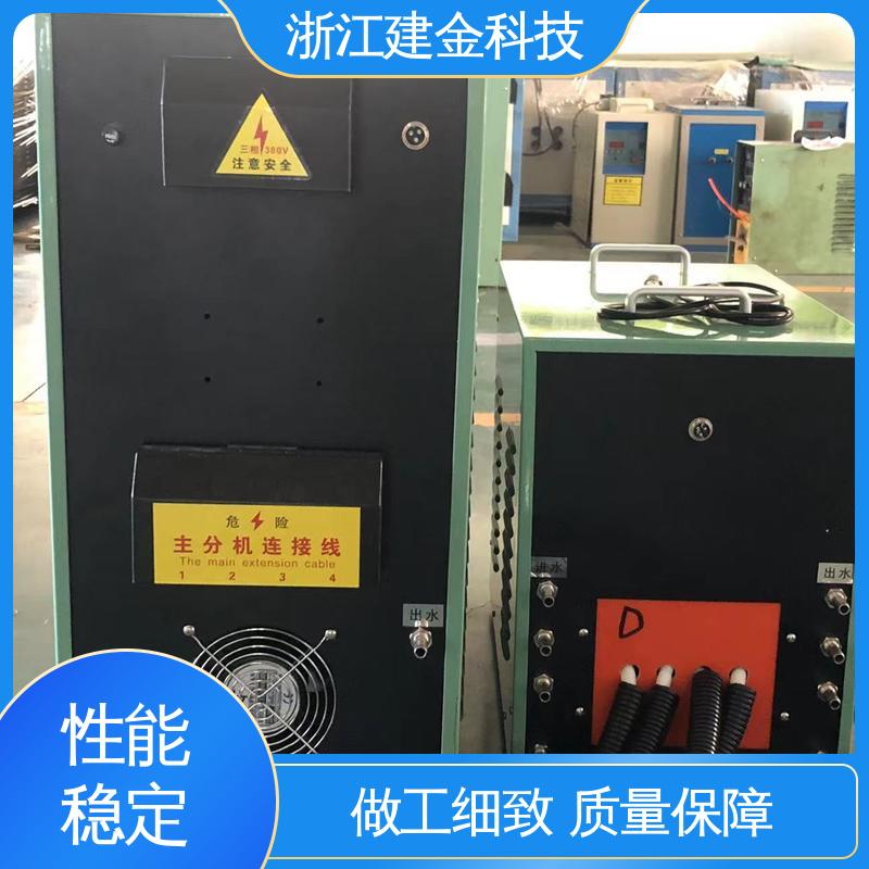 建金科技 感应加热 高频淬火热处理 冰箱冷凝管在线退火设备 安装方便