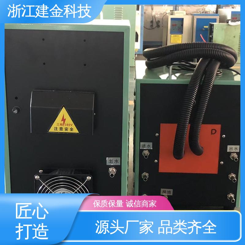 建金科技 感应加热设备 中频锻造透热炉 稳定高效
