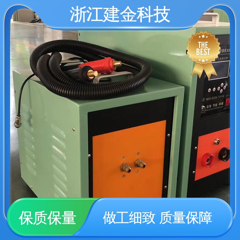建金科技 感应加热 中频熔炼炉 金属淬火设备 稳定高效