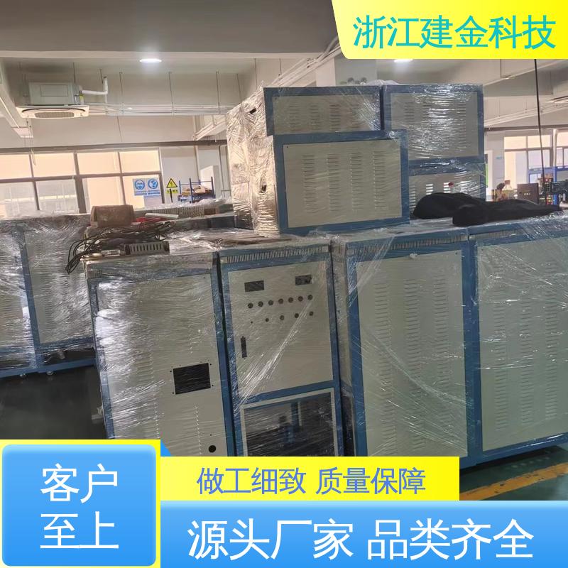 建金科技 高频感应加热机 中频热处理设备 环保节能