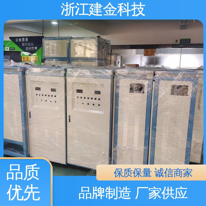 建金科技 中频感应加热炉 金属熔炼设备 环保节能