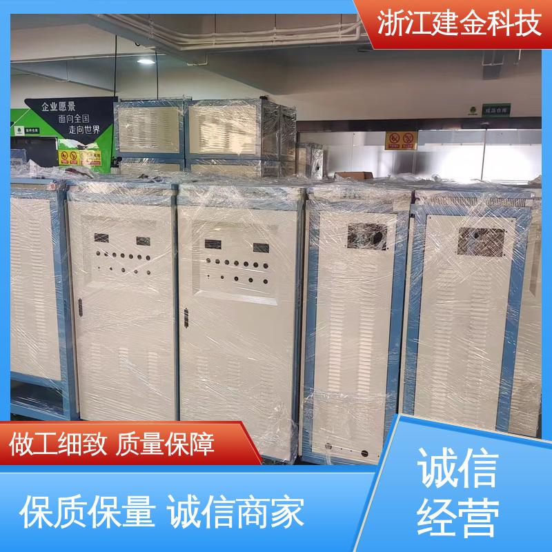 建金科技 中频锻造透热炉 曲轴淬火高频机设备 安装方便