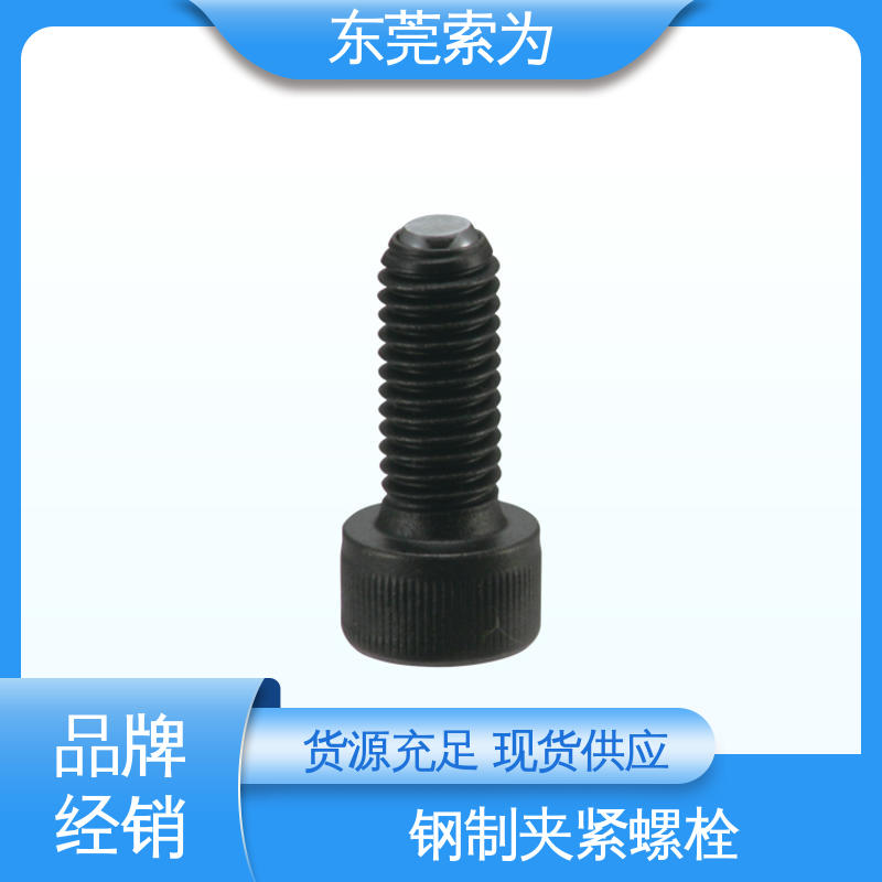 批发供应 NBK SCB-F钢制夹紧螺栓 M4~M16 品牌经销