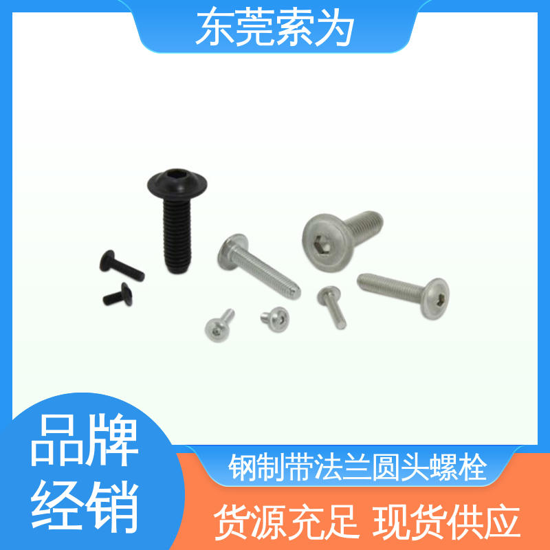 供应 日本NBK SFB-EL钢制螺栓 金属材质螺丝 品牌经销