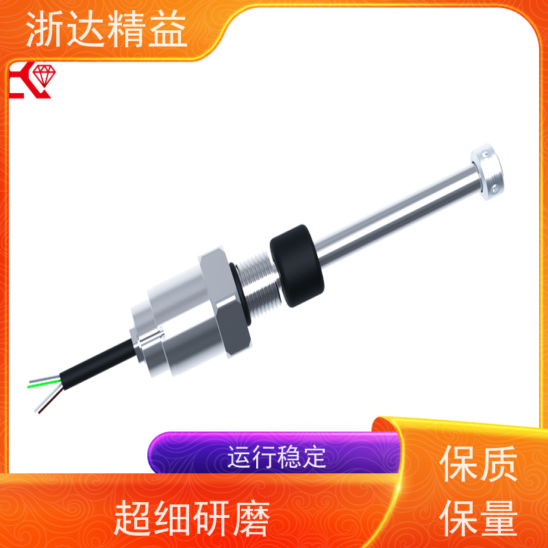 替代BALLUFF 辊缝 坚固耐用 磁致伸缩测距仪 (可定制)