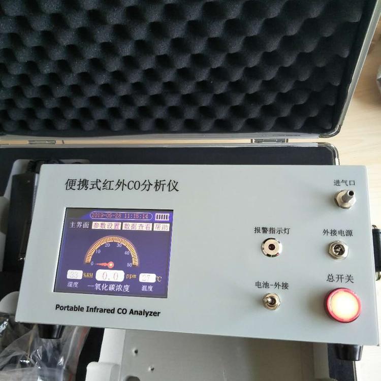 便携式红外线不分光CO2二合一分析仪一氧化碳二氧化碳检测仪