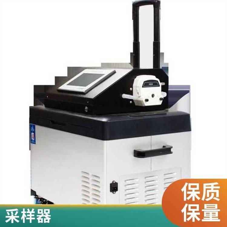 LB-8001D携式水质采样器水质 水质采集设备自动采水器
