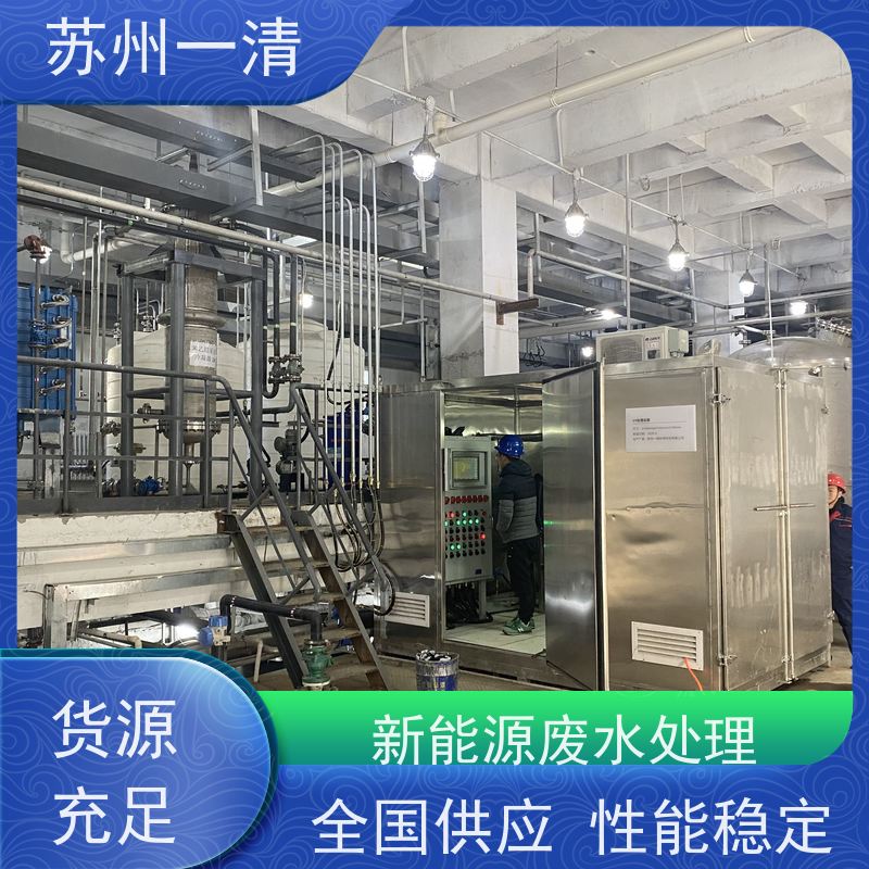 德国进口 自动化生产 紫外线催化氧化装置 制药废水处理设备
