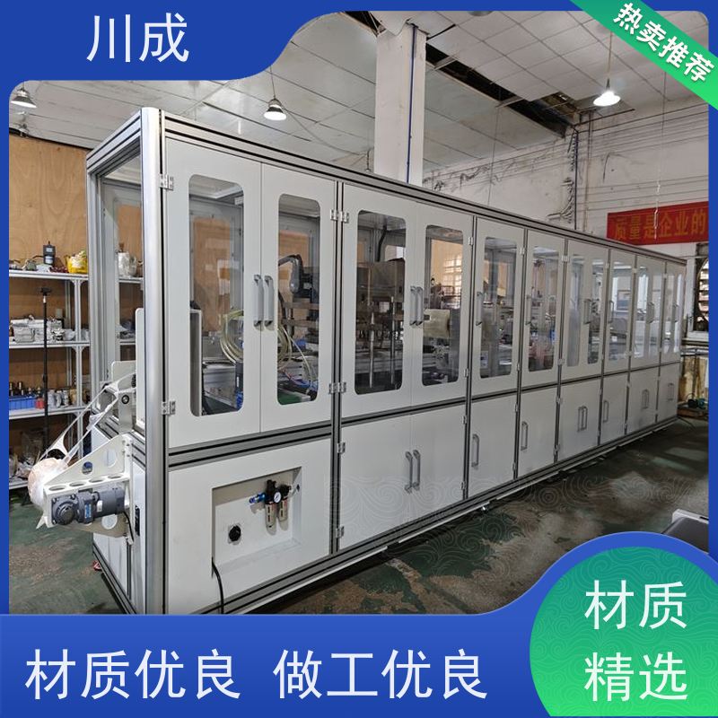 川成 质量稳定可靠 诚信经营 造瘘袋设备 造口袋全自动生产线