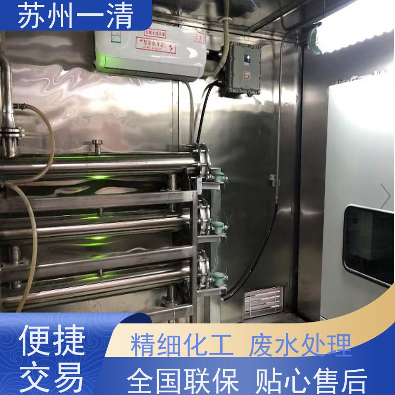 苏 州一清 化工废水处理设备 占地面积小 操作方便 耐磨损
