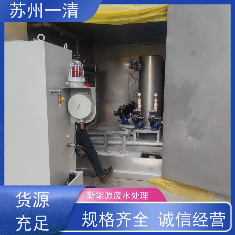 高盐高浓废水处理 难降解农药废水处理设备 紫外高级氧化技术