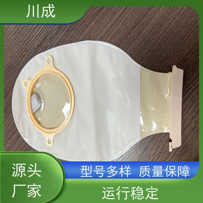川成 安全耐用 厂家批发 造瘘袋设备 造口袋全自动生产线