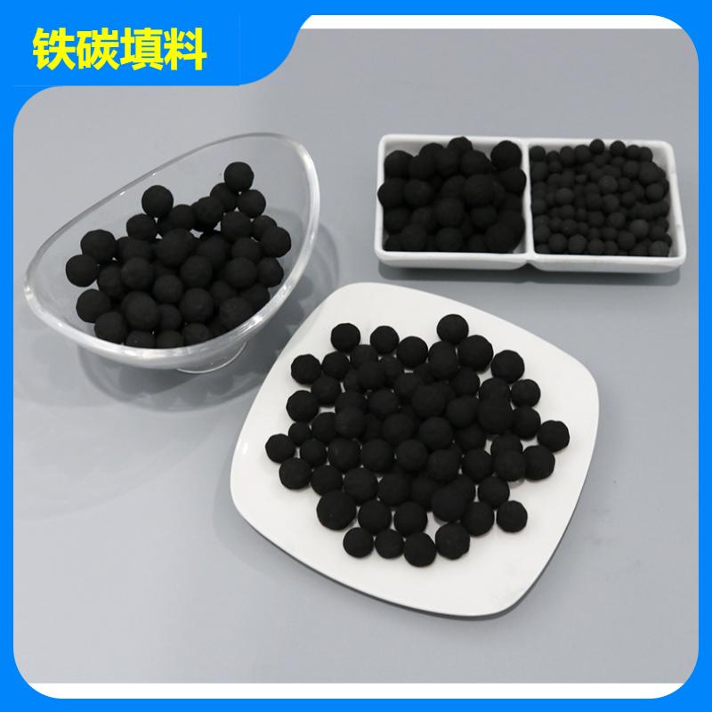 荣建化工 6-8mm 铁碳微电解 工业废污水处理 实力工厂