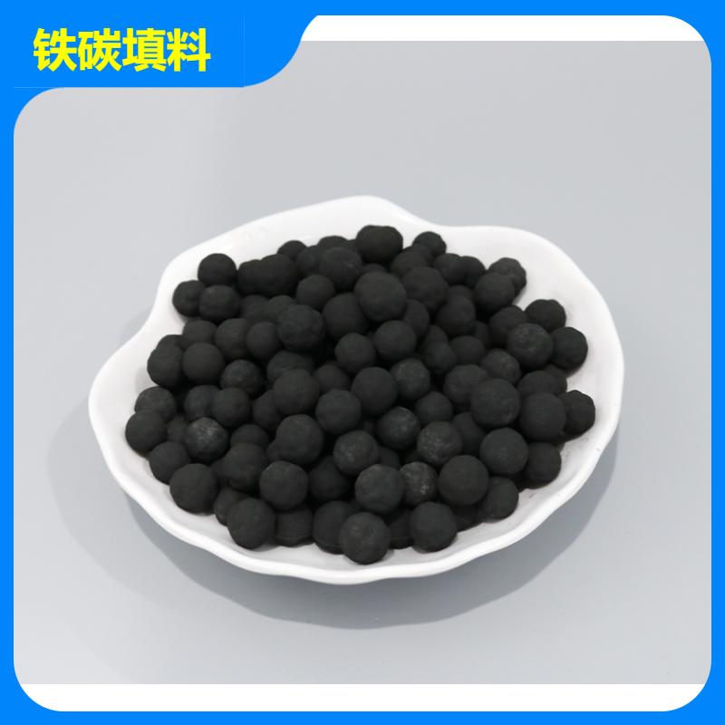 16-18mm 微电解铁碳 工业污水处理滤料 规格多样 荣建化工