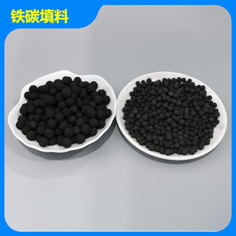 荣建化工 3-5mm 铁碳填料 高温烧结 废水处理 降COD 实力工厂