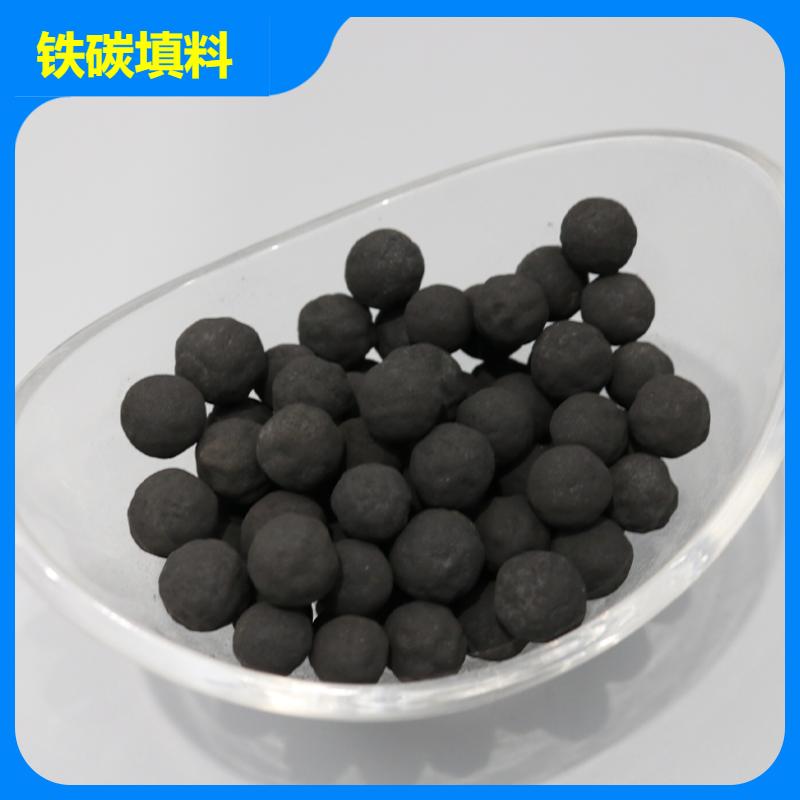 3-5mm 微电解铁碳 高浓废水处理 免费拿样 荣建环保化工