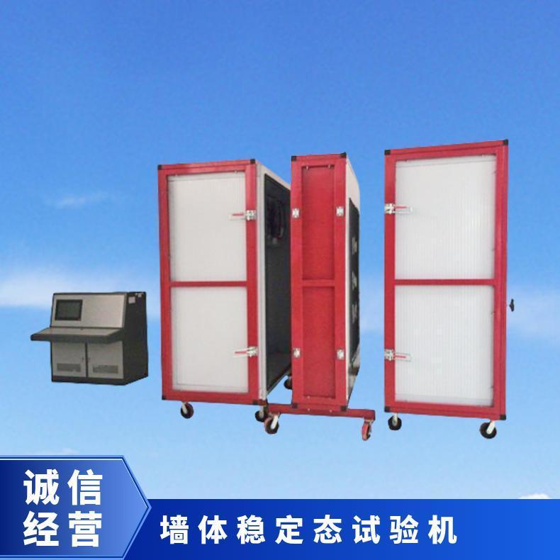 希欧仪器XU8915墙体稳定态热传递试验机 GB/T13475