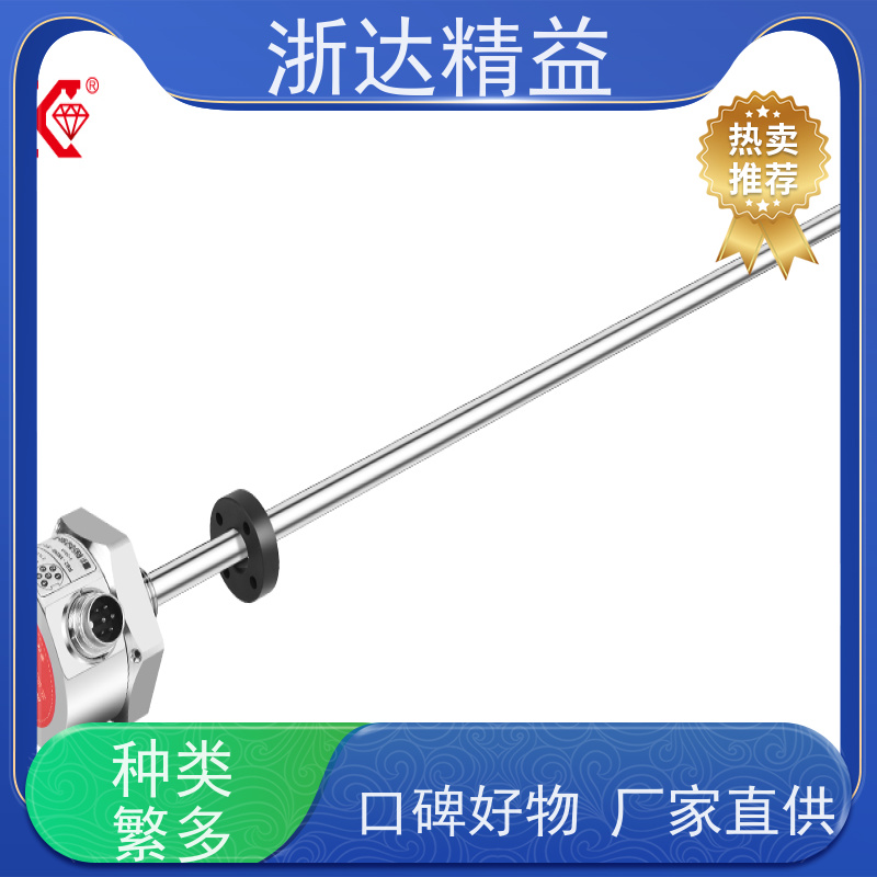 替代BALLUFF 推坯 超长量程 磁致伸缩水位仪 (可定制)