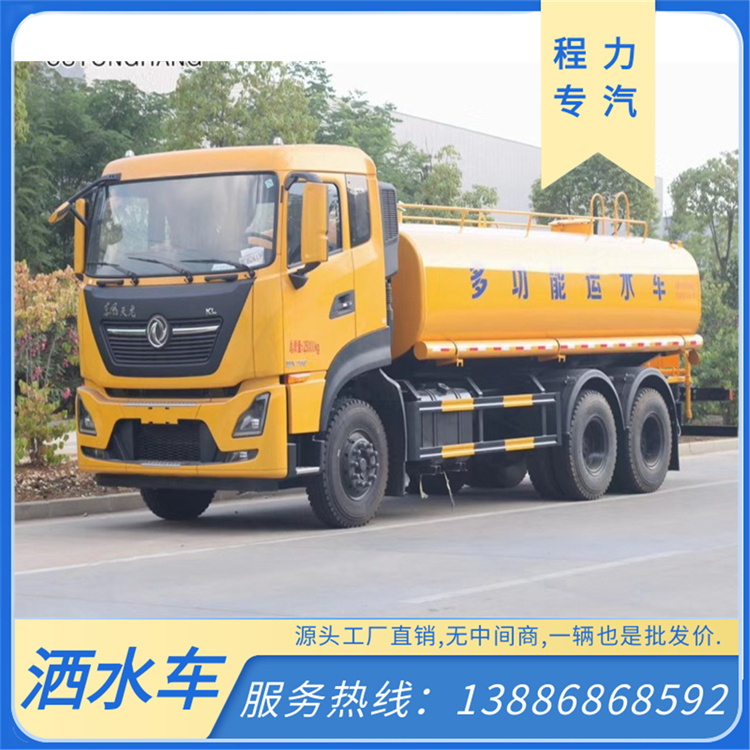 市政大型环卫绿化东风 工地雾炮降尘车 小型蓝牌抑尘车手续齐全