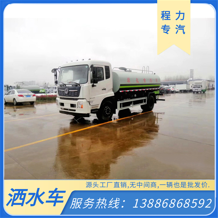 绿化雾炮东风 施工现场工地降尘喷雾车 城市道路抑尘消毒喷洒车