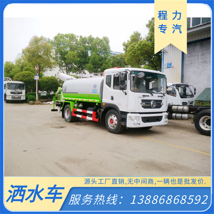 蓝牌东风 4方绿化喷洒车 商家限时购车补贴 1台也是批发