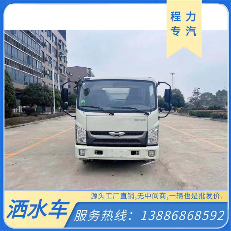 重汽蓝牌7立方多功能抑尘车 公路园区绿化雾炮东风