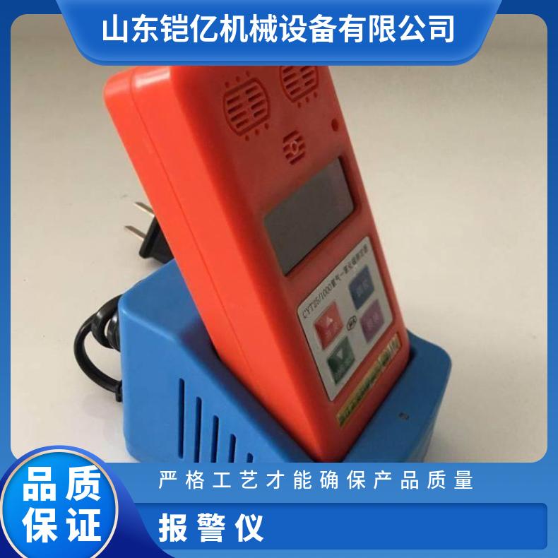 便携式矿用氧气一氧化碳二合一报警仪 CYT25/1000气体检测仪