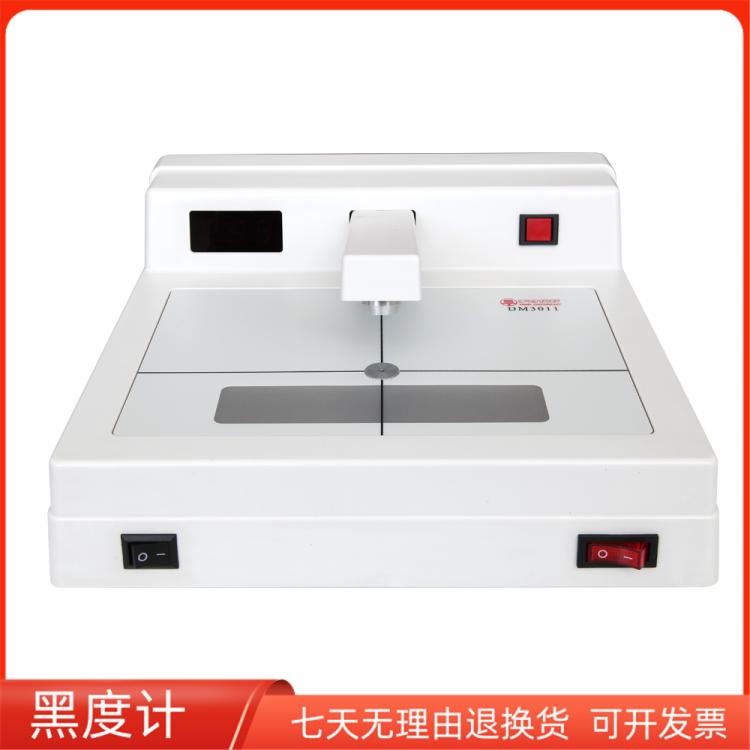 宇时先锋DM3011型黑白密度计 测量射线胶片5.0黑度 带校准功能