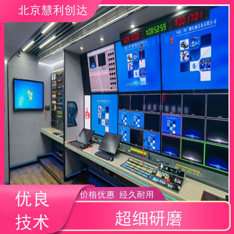专业制作虚拟演播室 直播录播一体机 实景装修 摄影棚设计画图