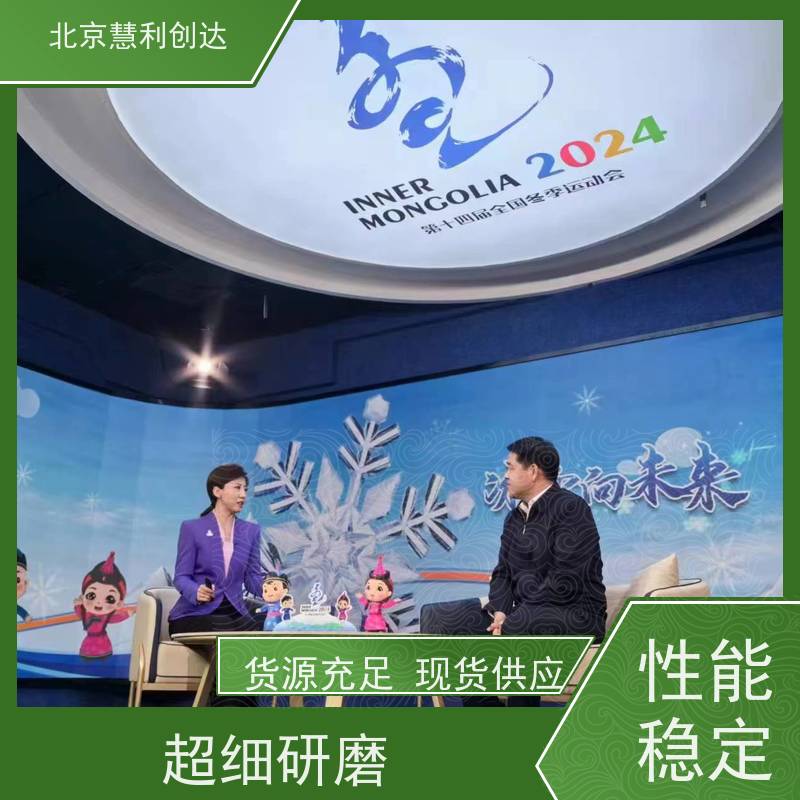 虚拟演播室 校园电视台 慧利创达虚拟背景实时抠像 丰富素材模板