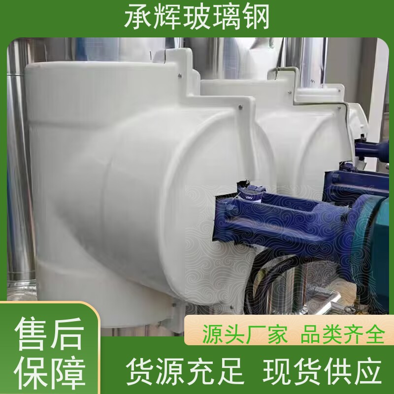承辉厂家 管道玻璃钢阀门保温套 经久耐用抗冲击 规格齐全