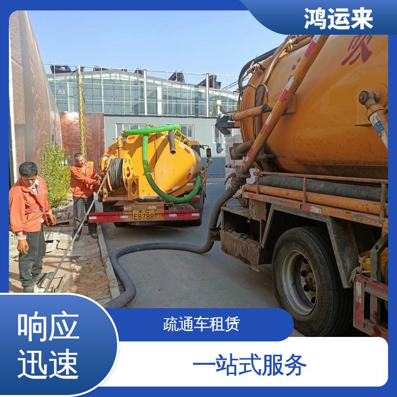 天 津开发区 吸污车台班 雨水沉淀池清淤 现场定制方案